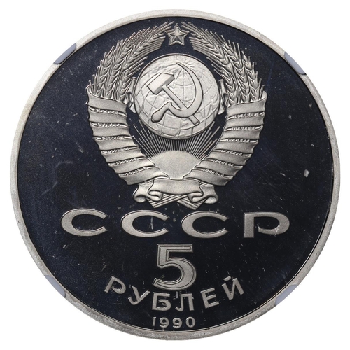 336 - Soviet Union, General Secretary Mikhail Gorbachev (1985 - 1991), 5 Rouble, 1990 year, Copper-Nickel,... 