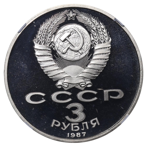 341 - Soviet Union, General Secretary Mikhail Gorbachev (1985 - 1991), 3 Rouble, 1987 year, Copper-Nickel,... 