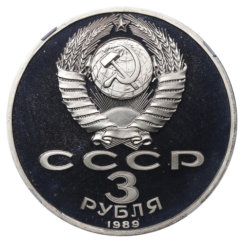 342 - Soviet Union, General Secretary Mikhail Gorbachev (1985 - 1991), 3 Rouble, 1989 year, Copper-Nickel,... 