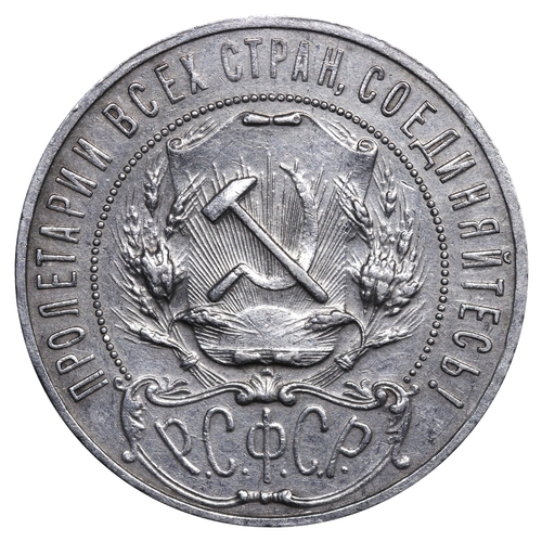 344 - Soviet Union, Russian SFSR (1917-1922), 1 rouble, 1922 year, Silver, 20 gr, Y#84