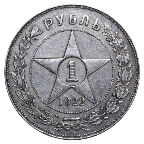 344 - Soviet Union, Russian SFSR (1917-1922), 1 rouble, 1922 year, Silver, 20 gr, Y#84