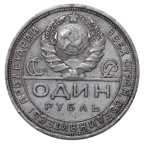 346 - Soviet Union, Vladimir Lenin (1922-1924), 1 rouble, 1924 year, Silver, 20 gr, Y#90.1