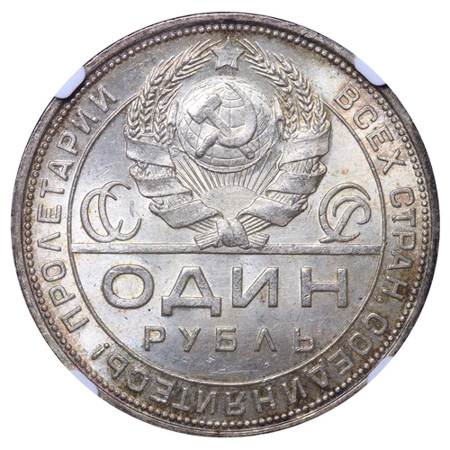 347 - Soviet Union, Vladimir Lenin (1922-1924), 1 rouble, 1924 year, Silver, 20 gr, Y#90.1, In MS 63: 633,... 