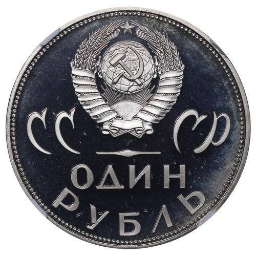 349 - Soviet Union, General Secretary Leonid Brezhnev (1964-1982), 1 Rouble, 1965 year, Copper-Nickel, 12.... 