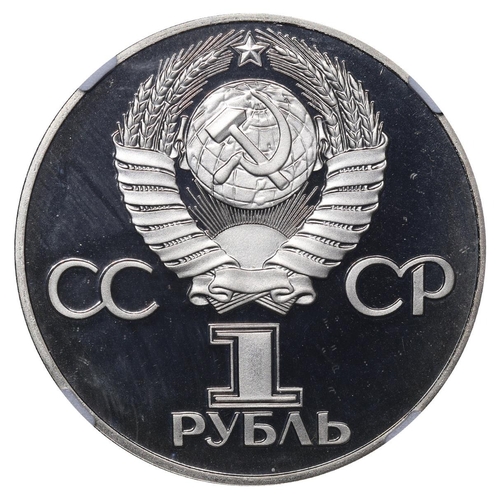 351 - Soviet Union, General Secretary Leonid Brezhnev (1964-1982), 1 Rouble, 1975 year, Copper-Nickel, 12.... 