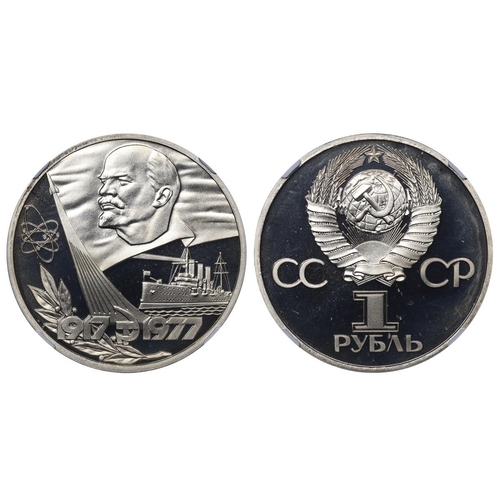 352 - Soviet Union, General Secretary Leonid Brezhnev (1964-1982), 1 Rouble, 1977 year, Copper-Nickel, 12.... 