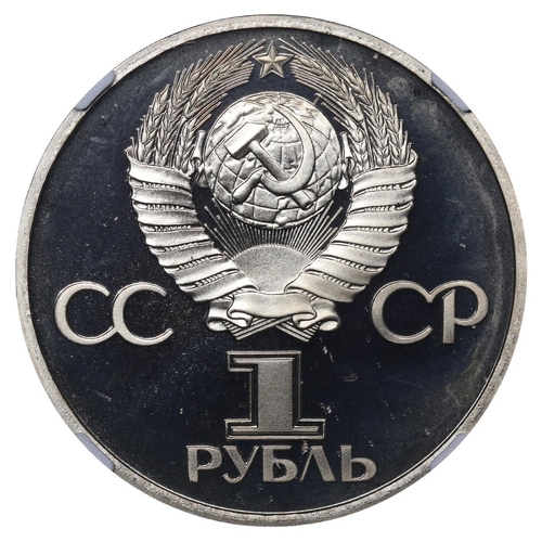 352 - Soviet Union, General Secretary Leonid Brezhnev (1964-1982), 1 Rouble, 1977 year, Copper-Nickel, 12.... 