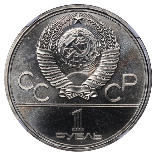 354 - Soviet Union, General Secretary Leonid Brezhnev (1964-1982), 1 Rouble, 1979 year, Copper-Nickel, 12.... 