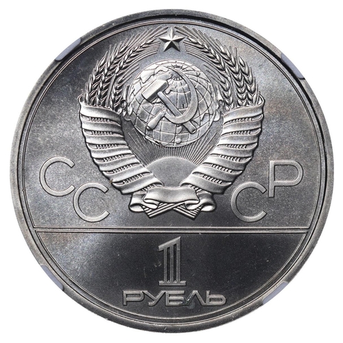 355 - Soviet Union, General Secretary Leonid Brezhnev (1964-1982), 1 Rouble, 1980 year,  XXII Summer Olymp... 