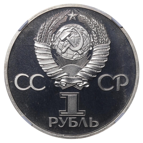 356 - Soviet Union, General Secretary Leonid Brezhnev (1964-1982), 1 Rouble, 1981 year, Copper-Nickel, 12.... 