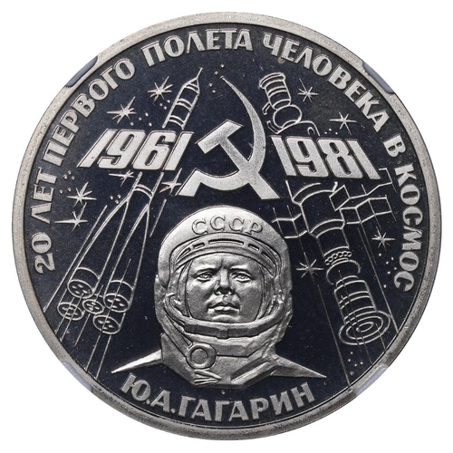 356 - Soviet Union, General Secretary Leonid Brezhnev (1964-1982), 1 Rouble, 1981 year, Copper-Nickel, 12.... 