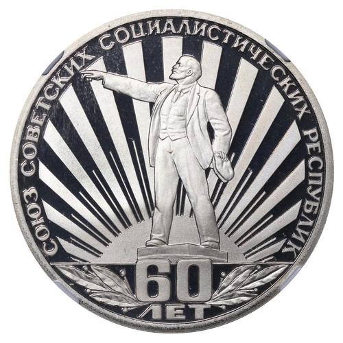 357 - Soviet Union, General Secretary Leonid Brezhnev (1964-1982), 1 Rouble, 1982 year, Copper-Nickel, 12.... 