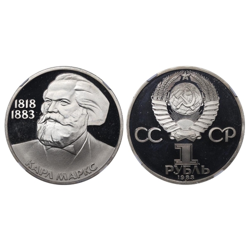 358 - Soviet Union, General Secretary Leonid Brezhnev (1964-1982), 1 Rouble, 1983 year, Copper-Nickel, 12.... 