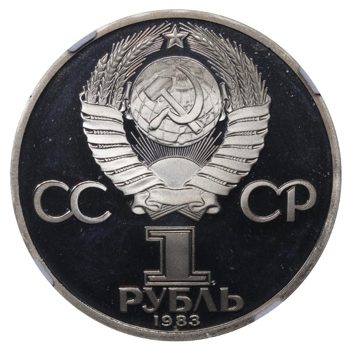 358 - Soviet Union, General Secretary Leonid Brezhnev (1964-1982), 1 Rouble, 1983 year, Copper-Nickel, 12.... 