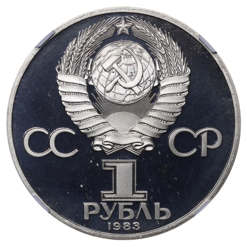 359 - Soviet Union, General Secretary Leonid Brezhnev (1964-1982), 1 Rouble, 1983 year, Copper-Nickel, 12.... 