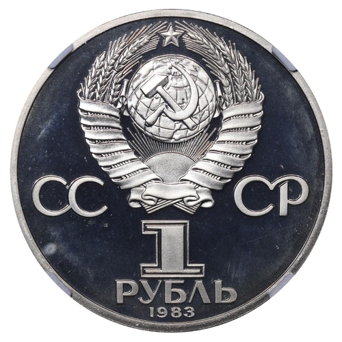 360 - Soviet Union, General Secretary Yuri Andropov (1982 - 1984), 1 Rouble, 1983 year, Copper-Nickel, 12.... 