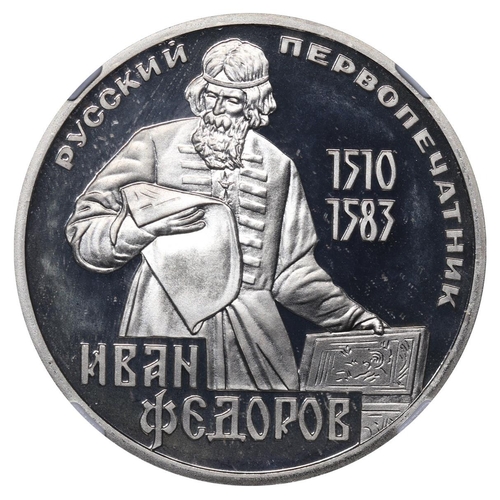 360 - Soviet Union, General Secretary Yuri Andropov (1982 - 1984), 1 Rouble, 1983 year, Copper-Nickel, 12.... 