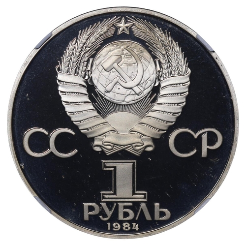 361 - Soviet Union, General Secretary Yuri Andropov (1982 - 1984), 1 Rouble, 1984 year, Copper-Nickel, 12.... 