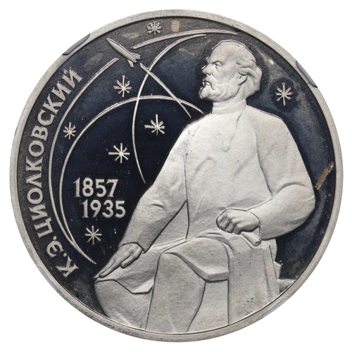 363 - Soviet Union, General Secretary Mikhail Gorbachev (1985 - 1991), 1 Rouble, 1987 year, Copper-Nickel,... 