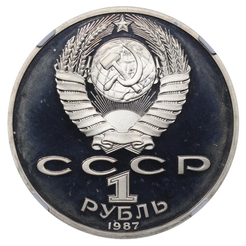 363 - Soviet Union, General Secretary Mikhail Gorbachev (1985 - 1991), 1 Rouble, 1987 year, Copper-Nickel,... 