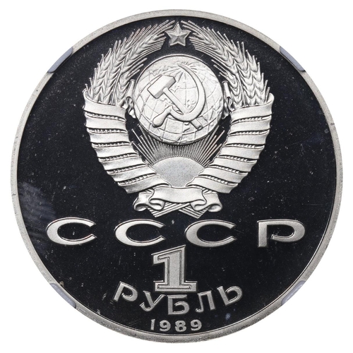 365 - Soviet Union, General Secretary Mikhail Gorbachev (1985 - 1991), 1 Rouble, 1989 year, Copper-Nickel,... 