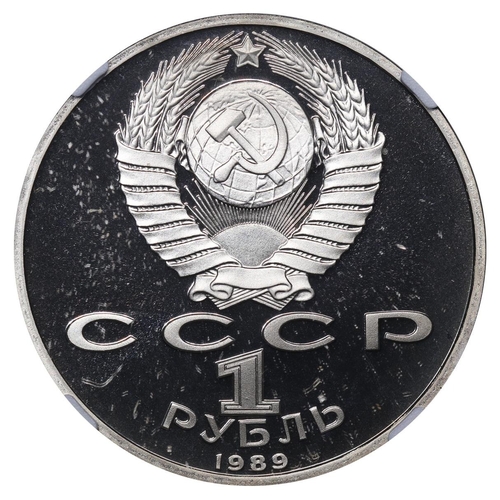 366 - Soviet Union, General Secretary Mikhail Gorbachev (1985 - 1991), 1 Rouble, 1989 year, Copper-Nickel,... 