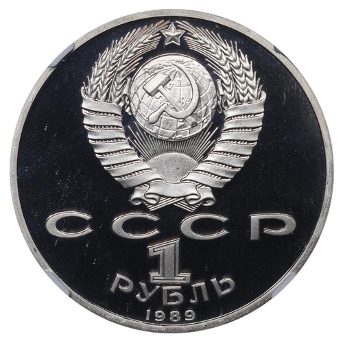 367 - Soviet Union, General Secretary Mikhail Gorbachev (1985 - 1991), 1 Rouble, 1989 year, Copper-Nickel,... 