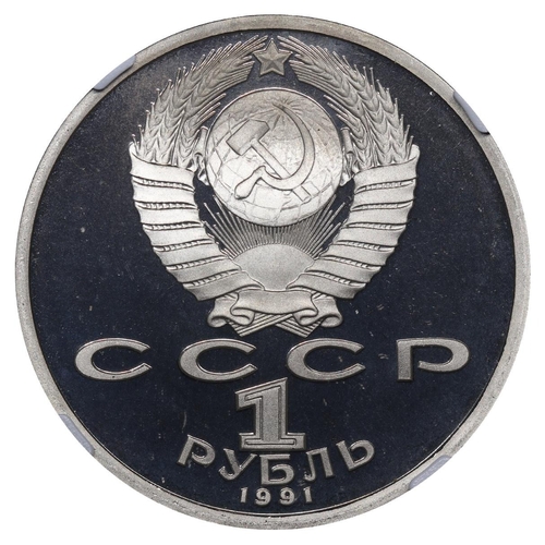 369 - Soviet Union, General Secretary Mikhail Gorbachev (1985 - 1991), 1 Rouble, 1991 year, Copper-Nickel,... 