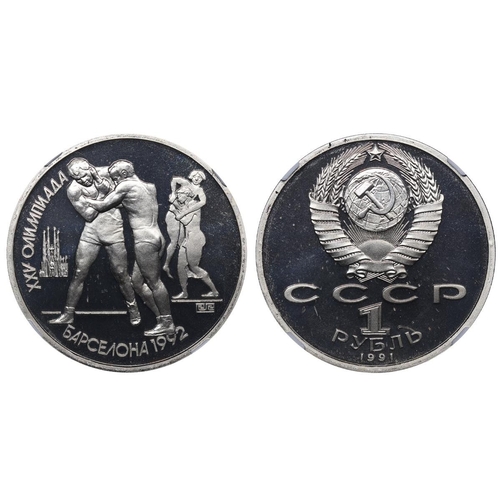 372 - Soviet Union, General Secretary Mikhail Gorbachev (1985 - 1991), 1 Rouble, 1992 year, Copper-Nickel,... 