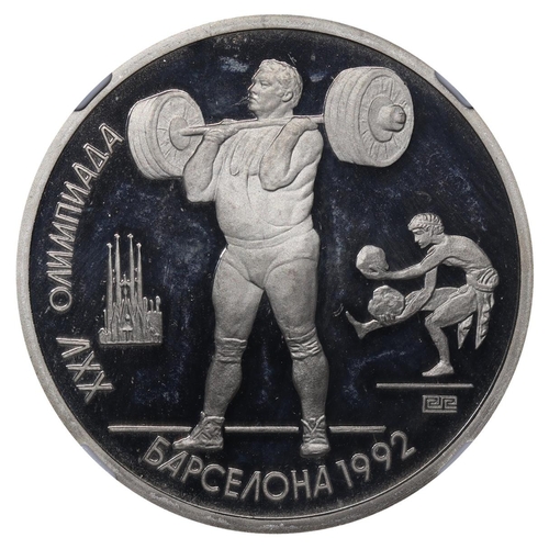 376 - Soviet Union, General Secretary Mikhail Gorbachev (1985 - 1991), 1 Rouble, 1992 year, Copper-Nickel,... 