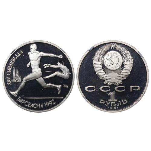 377 - Soviet Union, General Secretary Mikhail Gorbachev (1985 - 1991), 1 Rouble, 1992 year, Copper-Nickel,... 