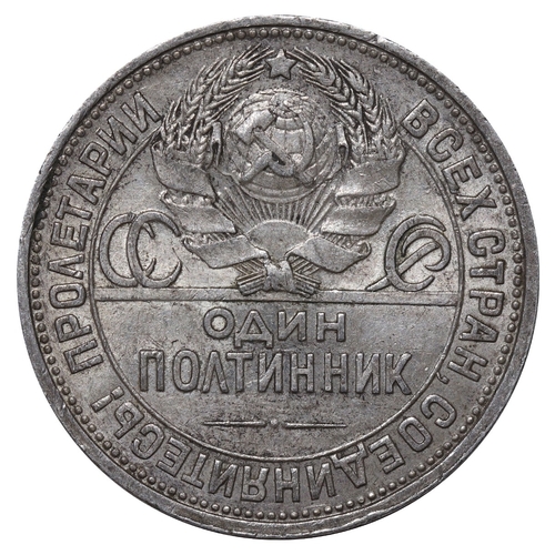 379 - Soviet Union, General Secretary Joseph Stalin (1924 - 1953), 1 poltinnik, 1926 year, Silver, 10 gr, ... 