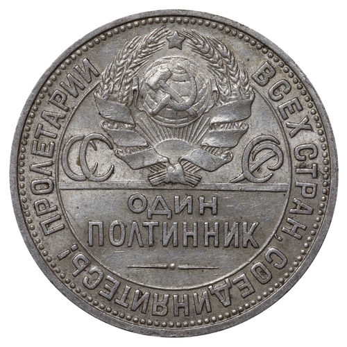 380 - Soviet Union, General Secretary Joseph Stalin (1924 - 1953), 1 poltinnik, 1926 year, Silver, 10 gr, ... 