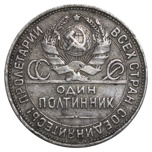 381 - Soviet Union, General Secretary Joseph Stalin (1924-1953), 1 poltinnik, 1927 year, Silver, 10 gr, Y#... 