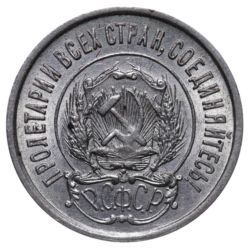 382 - Soviet Union, General Secretary Joseph Stalin (1924-1953), 20 kopecks, 1922 year, Silver, 3,6 gr, Y#... 