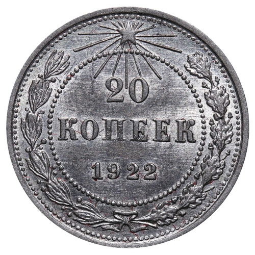 382 - Soviet Union, General Secretary Joseph Stalin (1924-1953), 20 kopecks, 1922 year, Silver, 3,6 gr, Y#... 