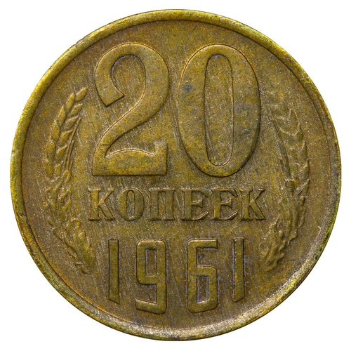 384 - Soviet Union, General Secretary Nikita Khrushchev (1953-1964), 20 Kopecks on a blank for 3 kopecks, ... 