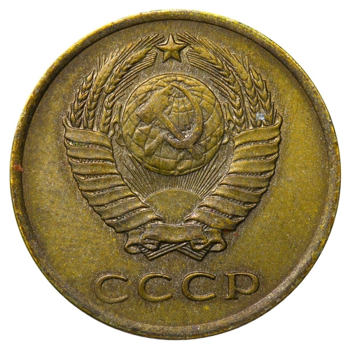 384 - Soviet Union, General Secretary Nikita Khrushchev (1953-1964), 20 Kopecks on a blank for 3 kopecks, ... 