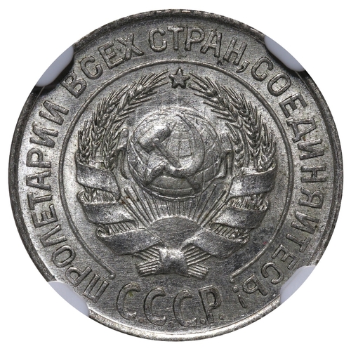 385 - Soviet Union, General Secretary Joseph Stalin (1924-1953), 10 kopecks, 1925 year, Silver, 1,8 gr, Y#... 