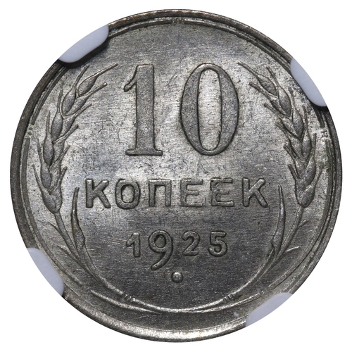 385 - Soviet Union, General Secretary Joseph Stalin (1924-1953), 10 kopecks, 1925 year, Silver, 1,8 gr, Y#... 