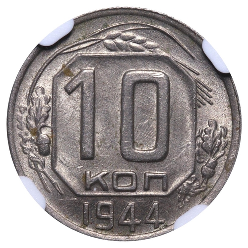 387 - Soviet Union, General Secretary Joseph Stalin (1924-1953), 10 kopecks, 1944 year, Copper-nickel, 1,8... 