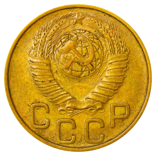 390 - Soviet Union, General Secretary Joseph Stalin (1924-1953), 3 kopecks, 1948 year, Aluminium bronze, 3... 