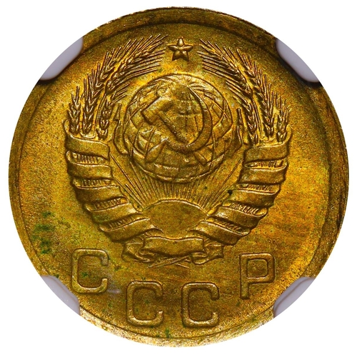 391 - Soviet Union, General Secretary Joseph Stalin (1924 - 1953), 1 kopeck, 1937 year, Aluminium bronze, ... 