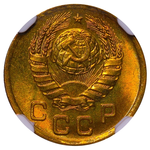 392 - Soviet Union, General Secretary Joseph Stalin (1924 - 1953), 1 kopeck, 1940 year, Aluminium Bronze, ... 