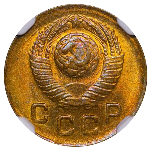 394 - Soviet Union, General Secretary Joseph Stalin (1924 - 1953), 1 kopeck, 1949 year, Aluminium Bronze, ... 