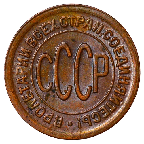 396 - Soviet Union, General Secretary Joseph Stalin (1924 - 1953), 1/2 kopeck, 1927 year, Copper, 1.64 gr,... 