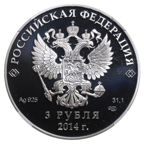 397 - Russian Federation, President Vladimir Putin (2012 - 2018), 3 roubles, 2014 (2013) year, Silver, 31.... 