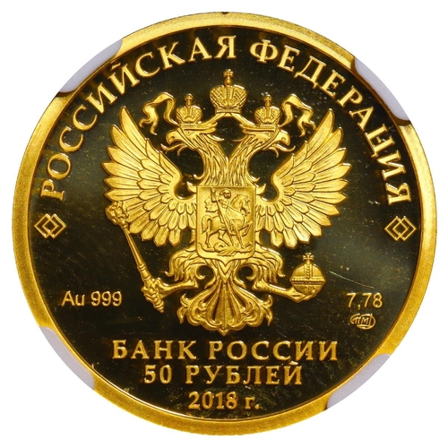 398 - Russian Federation, President Vladimir Putin (2012 - 2018), 50 roubles, 2018 (SP) year, Gold, 7.78 g... 