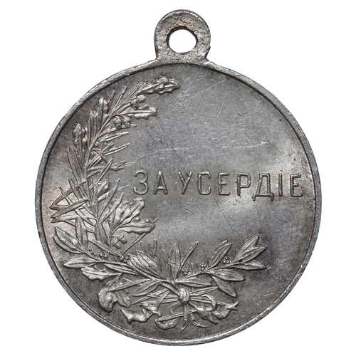 4 - Russian Empire, Medal for For bravery, Silver, the beginning of 20th century, depicting Imperior Nic... 