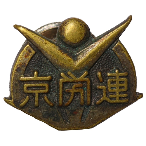 42 - China, Badge